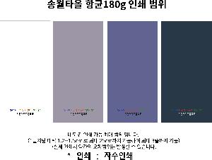 ���� Ÿ�� | �ۿ�Ÿ�� �ױ� 180g 40�� 40*80cm