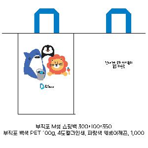 ���ι� | M���� ����������_�丶���� ģ���� 2�� 480x135x370mm