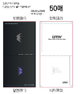 ����Ʈ�� �����޸� | ����_80*80mm 50��