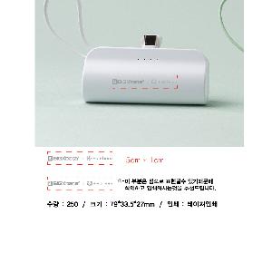 �������͸� | [��Ŭ��] 2in1 ��ŷ �������͸� CŸ��, 8�� �������� 5,000mAh ǰ��