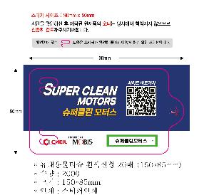 Ƽ�� ��Ƽ�� | �޴�빰Ƽ�� ������� 5-30�� 150*85mm