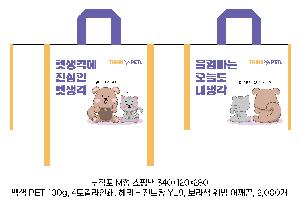 ���ι� | M���� ����������_���� 350x25x310mm