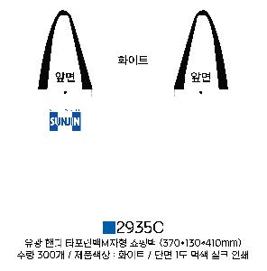 ���ι� | ���� �ڵ� Ÿ�������� M���� ���ι� ����370x����410x����130mm