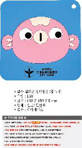 �μ� �þ� �̹��� 63884