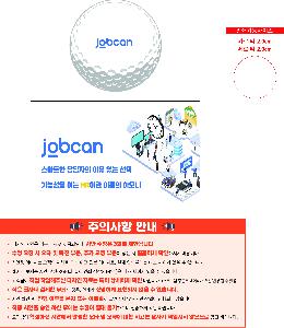 ���� ���� ���� ���� | Ÿ��Ʋ����Ʈ PRO V1x 6����Ʈ