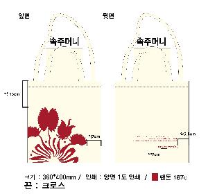 ���� �м� �̿� Ű�� | �ֹ��������߲� ���ڹ� ���� 340x400mm