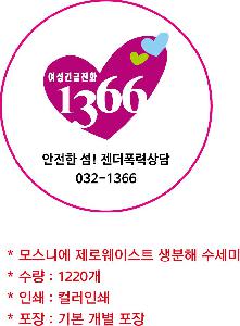 �ֹ�Ҹ�ǰ ��ȸ�� | �𽺴Ͽ� ���ο��̽�Ʈ ������ ������