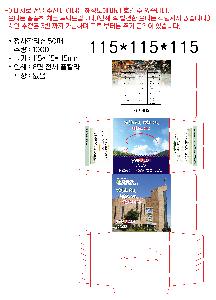 Ƽ�� ��Ƽ�� | [�����÷��μ�] ���簢 ��Ƽ�� 50�� 115*115*115