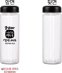 ���� ��Ʋ | ���̽� ���̺�Ʋ PET 500ml 65*195mm