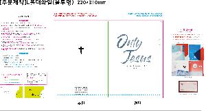 ���Ϸ� PP��ǰ | [�ֹ�����]LȦ��ȭ�� ����_�÷��μ� 220*310mm