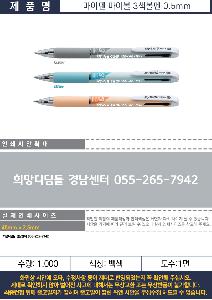 ���� �ʱ�� | ������ ���̺� 3������ 0.5mm