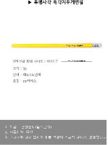 ���� �ʱ�� | �������찳���� �����簢���̽�3P��Ʈ