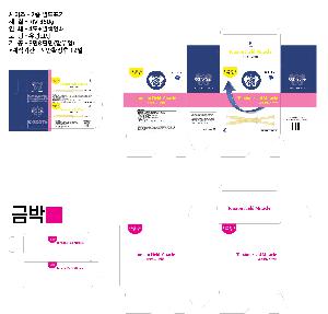 �ڽ� ��Ű�� | ���̹ڽ� FREE ME 62*49*93mm