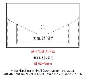 �����ǰ | ��Ŭ���� ���� Ʈ���� �Ŀ�ġ 180x110mm