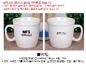 �ӱ��� ������ | Űģ�� �ڹٸӱ� 340ml 12�½�