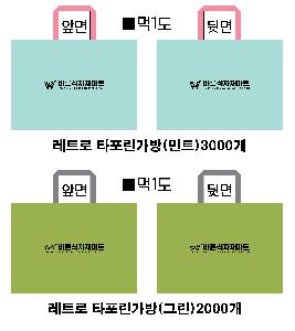 ���ι� | ������Ŭ Ư���� ��Ʈ��Ÿ�������尡�� �� 53x30x38cm