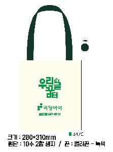 ���� �м� �̿� Ű�� | Į�� ������ ���ڹ� ����2 �ظ�X *����ġ�� �μ��* 305*280mm