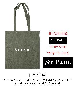 ���� �м� �̿� Ű�� | �����ؽ�������Ŭ īŰ �÷�����Ʈ���ڹ� 380*420mm