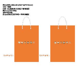 ���ι� | ���̼��ι�_�ָӽ�Ʈ 250x120x370mm