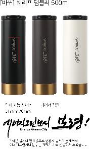 �Һ��� ���º� | [�ٽ�] ������ ���߱��� �Һ��� 500ml