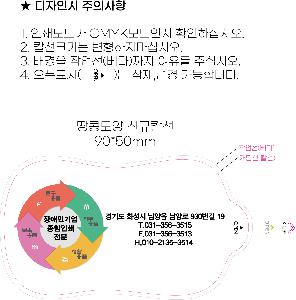 Ƽ�� ��Ƽ�� | �ռҵ�Ƽ��10��