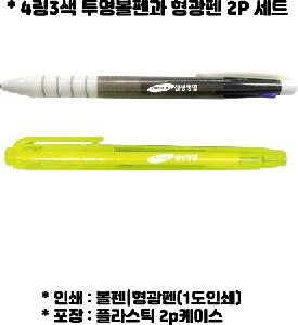 ������ǰ | 4��3�� ��������+��Ʈ �׿� ������ ��Ʈ