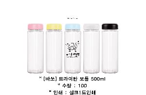 ���� ��Ʋ | [�ٽ�] Ʈ����ź ��Ʋ 500ml