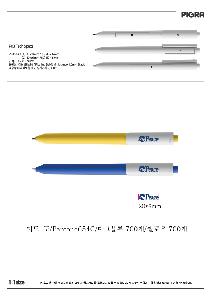 ���� �ʱ�� | ������ ���� PIGRA P03 �Ǳ׶� ����