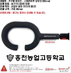 ���� ��� ��� ��Ȱ | �Ųٷ� ���� - ��Ʈ������ ���� 80cm