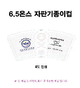 ���� ��Ʋ | 6.5�½� ������_JCI