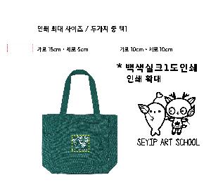 ���� �м� �̿� Ű�� | �������ڹ� 440*350*110mm