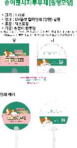 �������˹� | �����ҽ��ڷ��ä ���� 150��,160��,170��,180��,190��