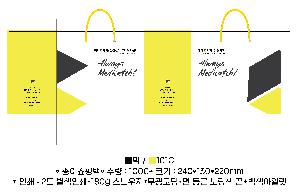 ���ι� | ���̼��ι�_��ũ 200x110x245mm