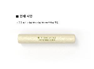 ���� ��� ��� ��Ȱ | �Ľ��ڶ� PS3 �ڵ� ����