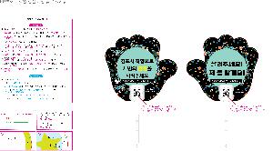 �������˹� | �հ��� �ҽ� 2�÷� ��ä 150∅~190∅ ������110mm