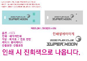 USB�޸� | ������ ��ƽ USB�޸� 4GB~64GB