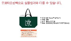 ���ι� | ���� �м� Ÿ������ 650x200x400mm