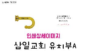 �μ� �þ� �̹��� 64124