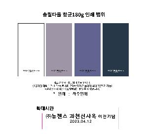 ���� Ÿ�� | �ۿ�Ÿ�� �ױ� 180g 40�� 40*80cm