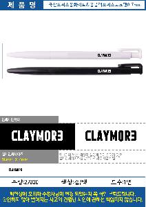 ���� �ʱ�� | ���� ��ȭ��Ʈ&�ú��� ���ǽ���ũ�� 0.7mm