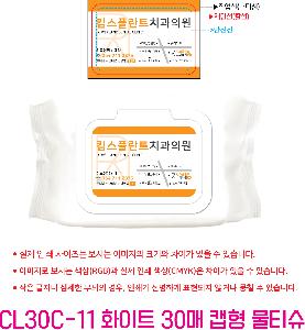 Ƽ�� ��Ƽ�� | CL30C-11 ȭ��Ʈ 30�� ĸ�� ��Ƽ��