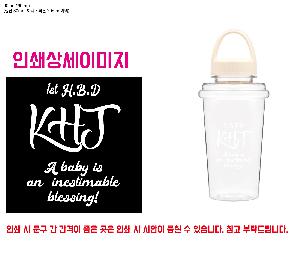 ���� ��Ʋ | [�ٽ�] �ڵ� ����ũ ���̽� ��Ʋ 550ml