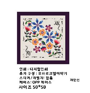 ���� ���� ���� ���� | ������� �μ��ϴ� ��ī�� 60��50cm