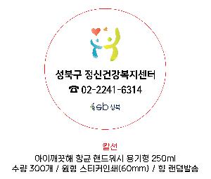 �μ� �þ� �̹��� 64163