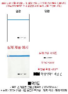 ���� | ���� ����Ʈ�� ũ�ν��Ŀ�ġ 165*130mm