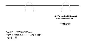 ���ι� | ���̼��ι�_���ȿ���Ʈ��� 280x120x190mm