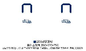 ���ι� | ���̼��ι�_����ġ 240x130x250mm