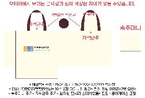 ���� �м� �̿� Ű�� | �ֹ�����M���� �÷��� ���ڹ� 320x100x370mm