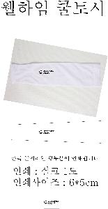 �μ� �þ� �̹��� 64176