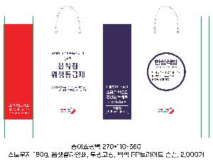 ���ι� | ���̼��ι�_ KODA 270x110x360mm